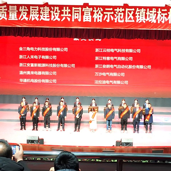 領(lǐng)獎(jiǎng)（修網(wǎng)）.jpg