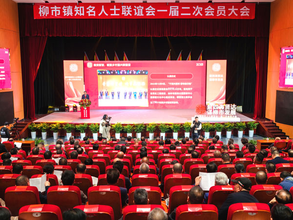 會(huì)場(chǎng)（網(wǎng)）.jpg